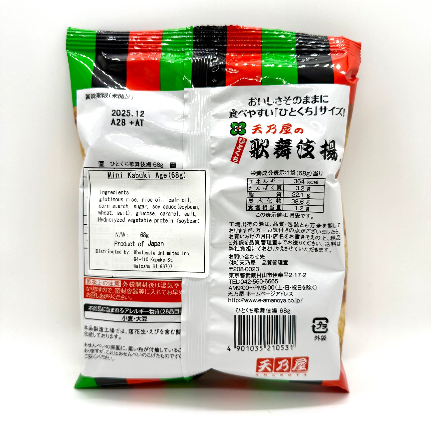 Mini Age Arare - Wholesale Unlimited Inc.