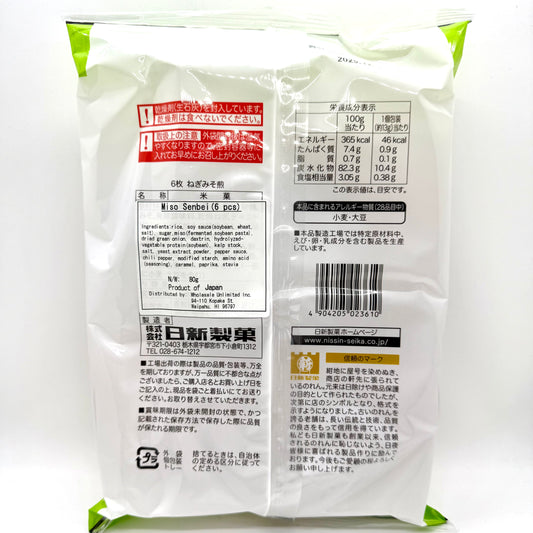 Miso Senbei - Wholesale Unlimited Inc.