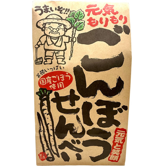 Burdock Senbei - Wholesale Unlimited Inc.