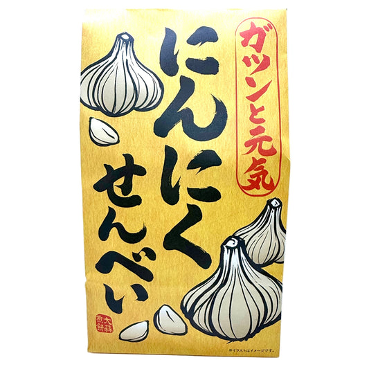 Garlic Senbei - Wholesale Unlimited Inc.