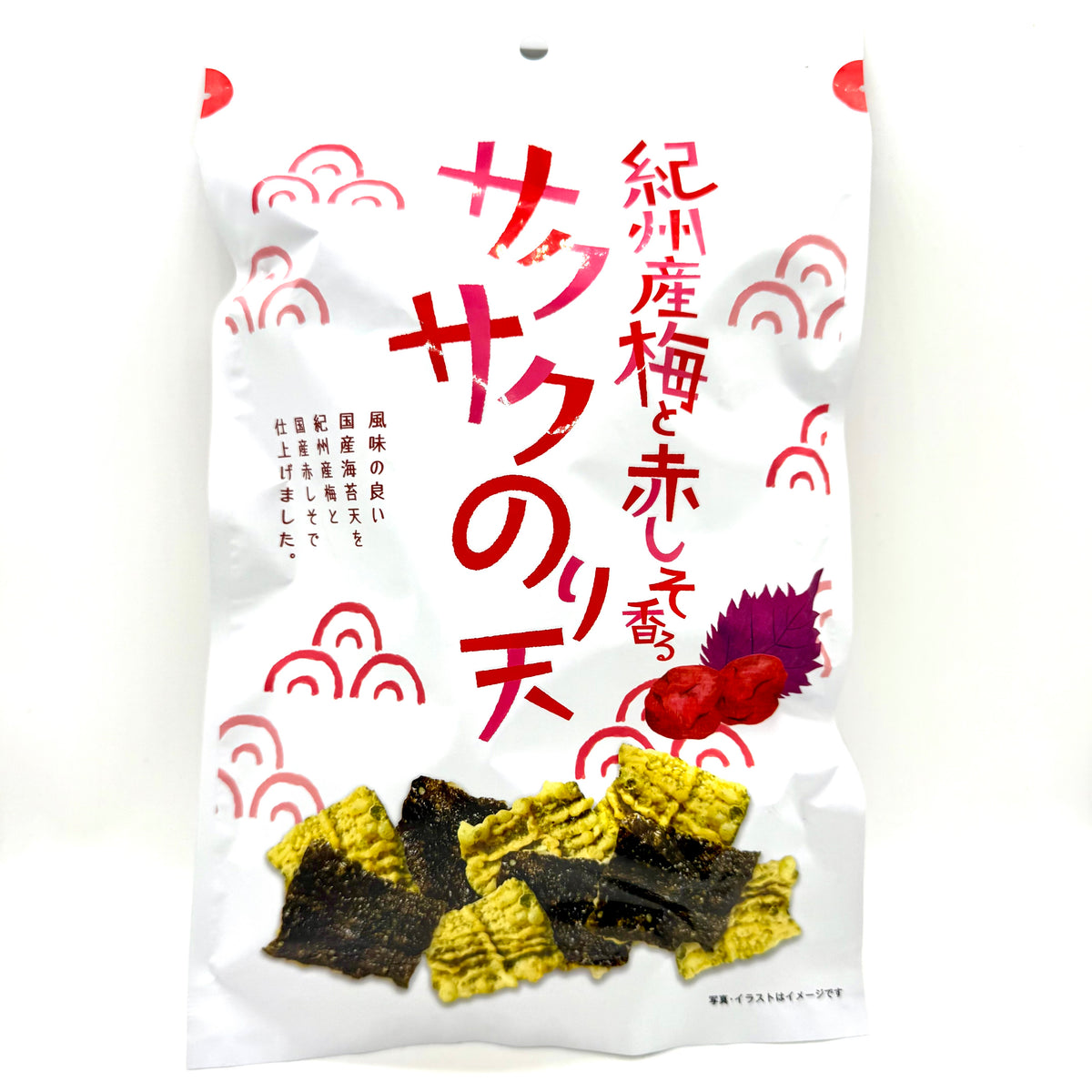 FREID NORI - UME - Wholesale Unlimited Inc.