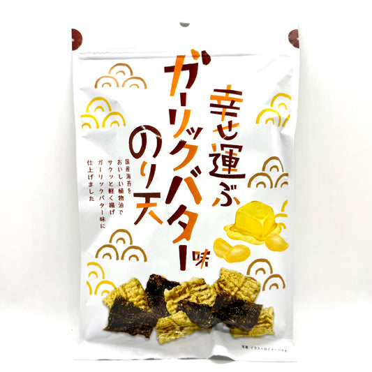 FREID NORI - GARLIC BUTTER - Wholesale Unlimited Inc.