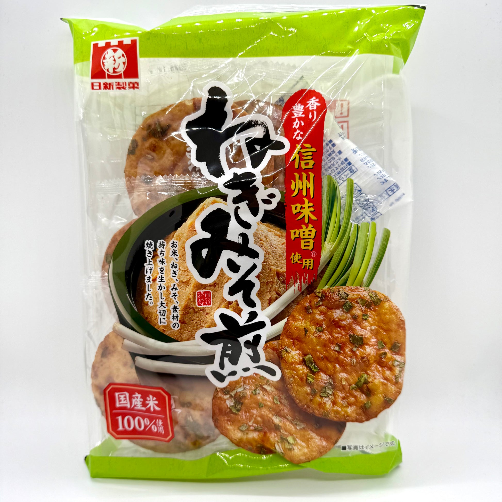 Miso Senbei - Wholesale Unlimited Inc.
