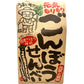 Burdock Senbei - Wholesale Unlimited Inc.