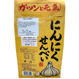 Garlic Senbei - Wholesale Unlimited Inc.