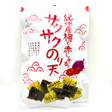 FREID NORI - UME - Wholesale Unlimited Inc.